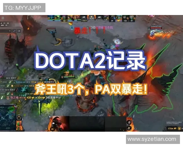 dota比赛吼-dota比赛吼